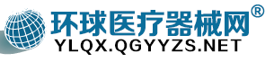 陜西華瑞邦醫(yī)療科技股份有限公司